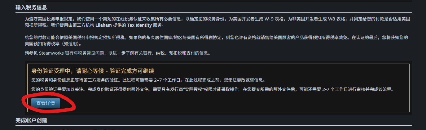 Steam Identity