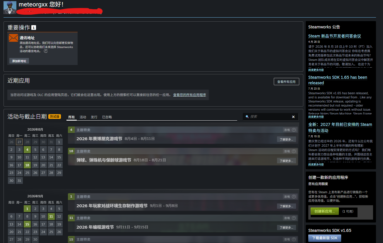 Steam Succeeded