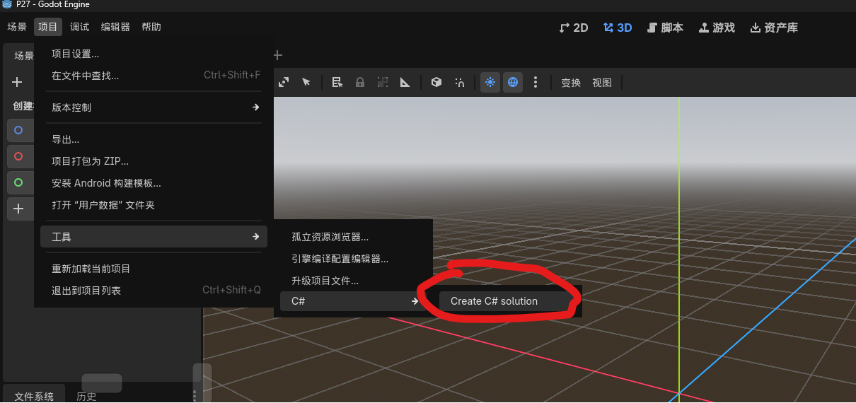 Steam Godot