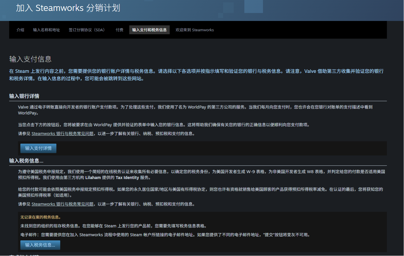 Steam Bank