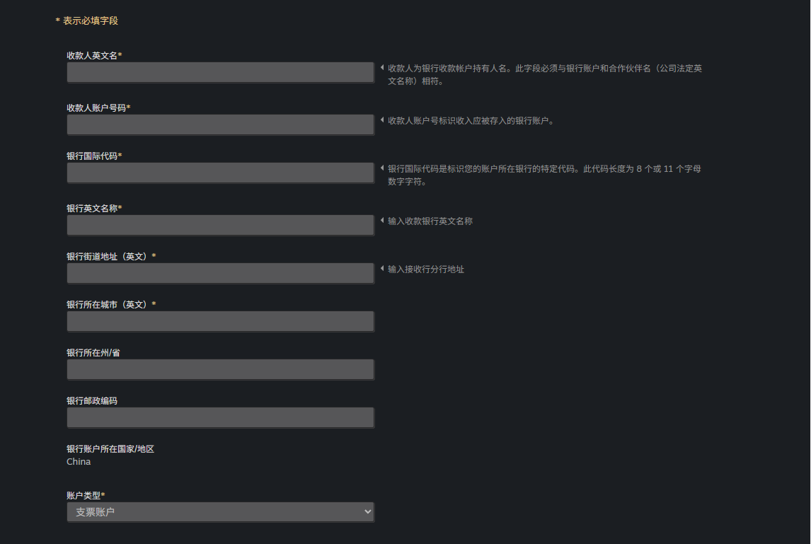 Steam Bank